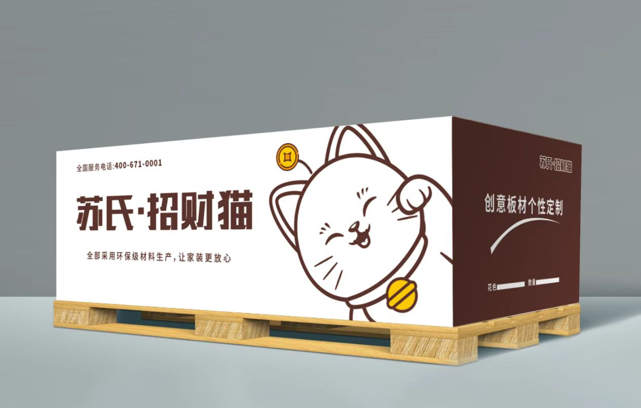 选鸿运招财猫板材：开启家居好运实用之旅