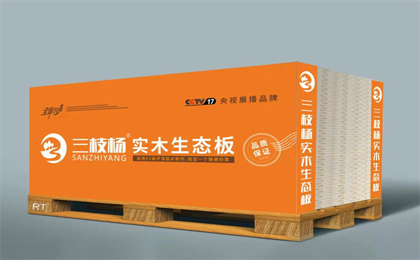 三枝杨板材：为建材品质树立新标杆
